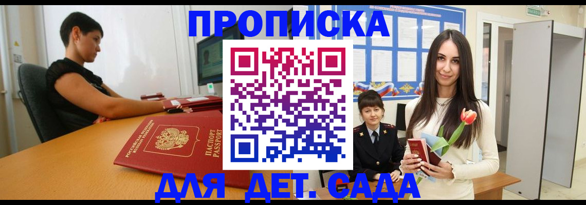 найти адрес прописки в Серпухове